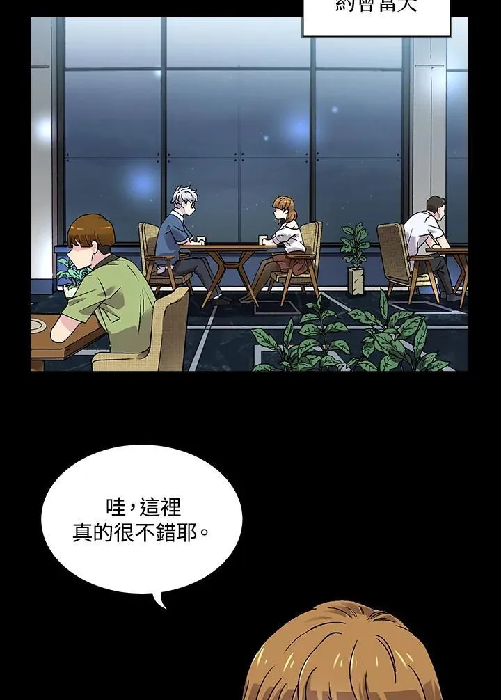 第39话 第48页
