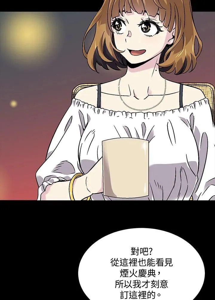 第39话 第49页