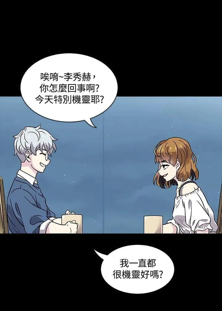 第39话 第51页