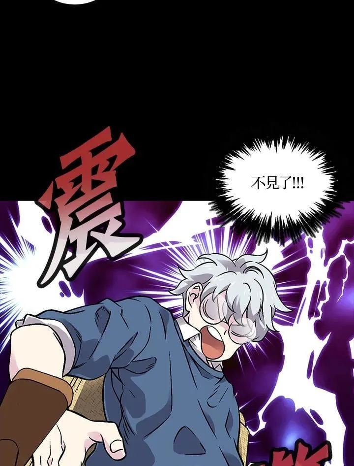 第39话 第53页