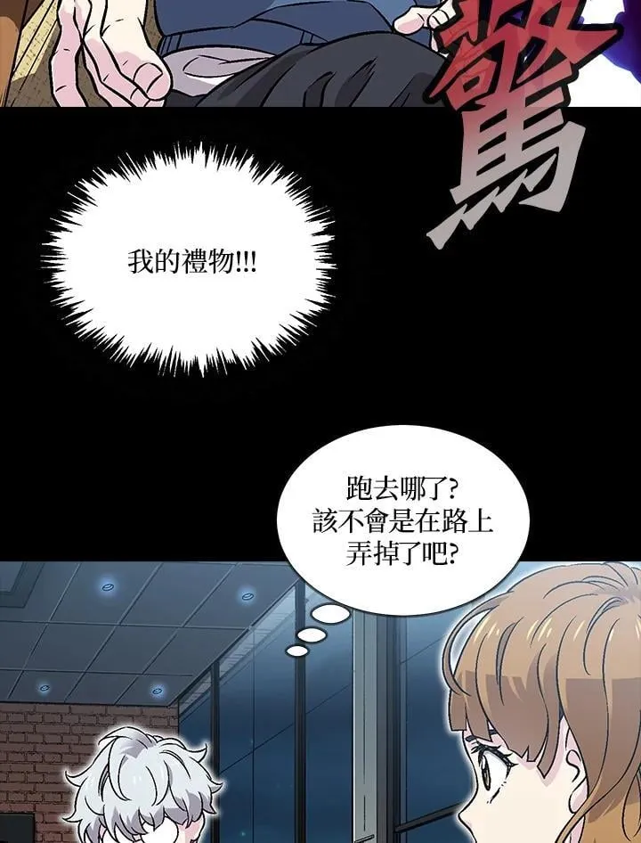 第39话 第54页