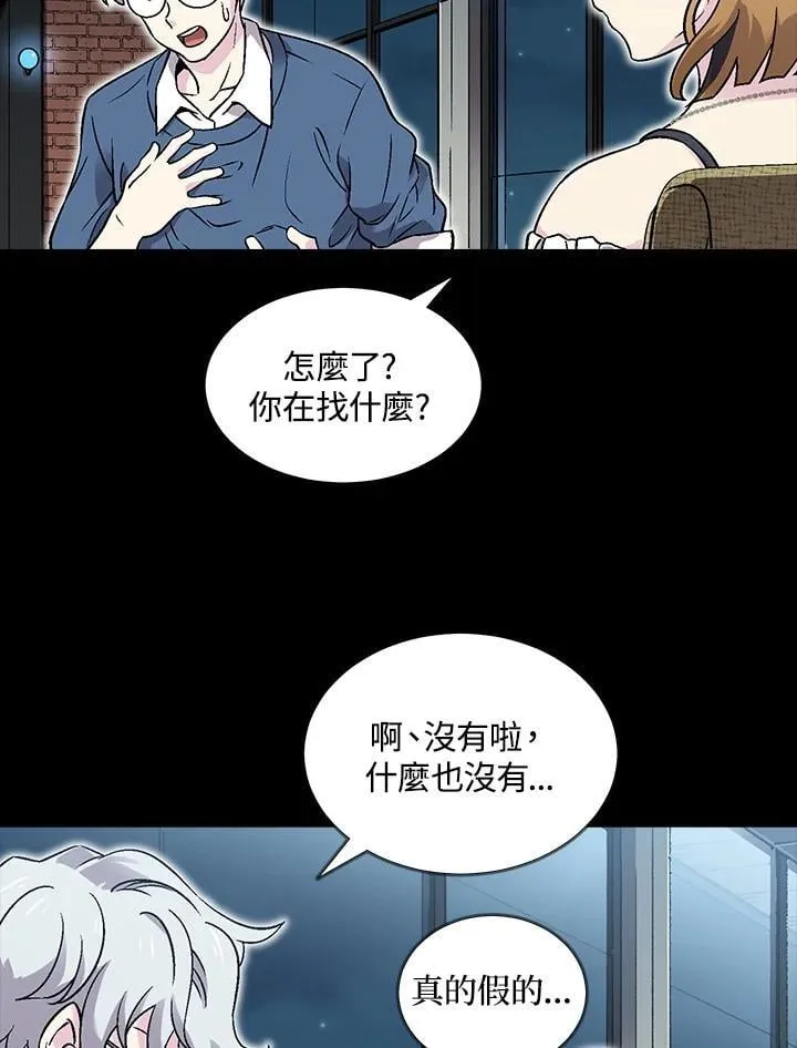 第39话 第55页