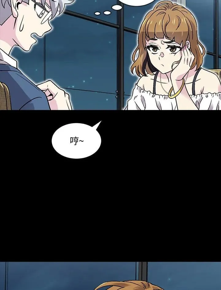 第39话 第56页