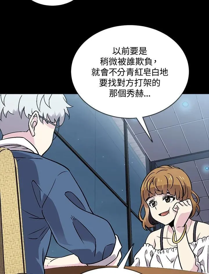 第39话 第59页