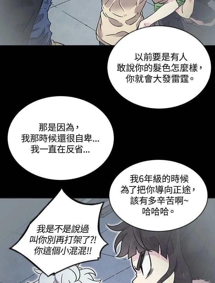 第39话 第61页