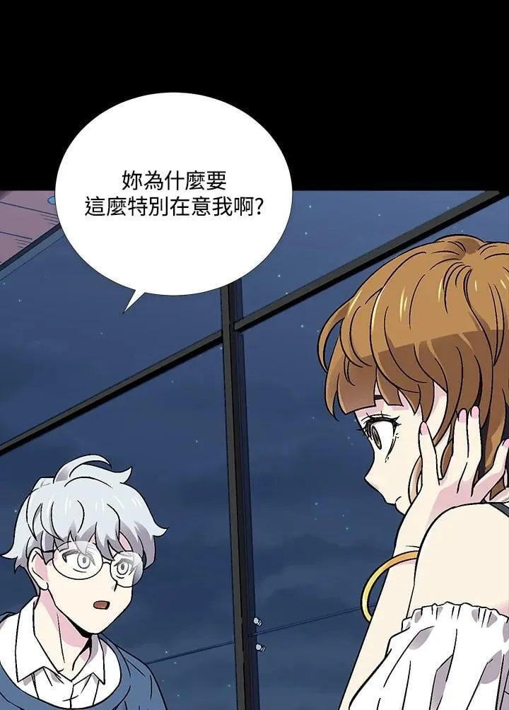 第39话 第64页