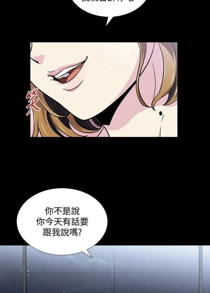 第39话 第68页
