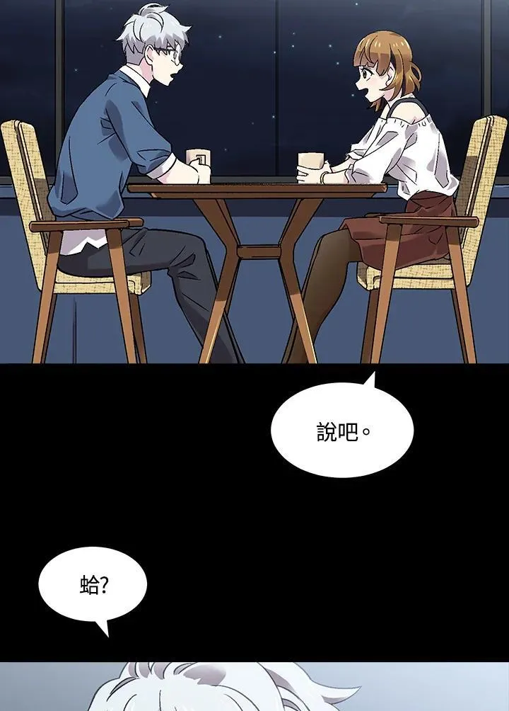 第39话 第69页