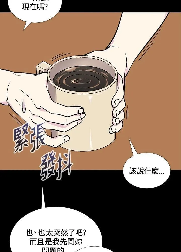 第39话 第72页