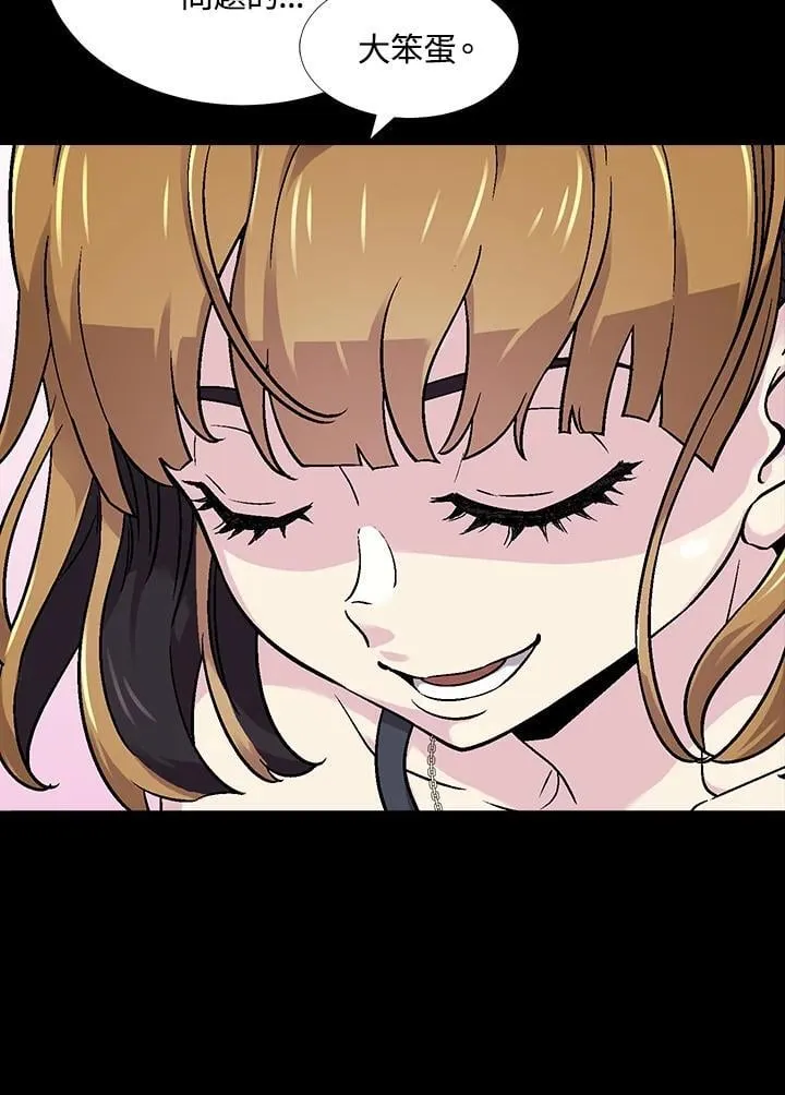 第39话 第73页