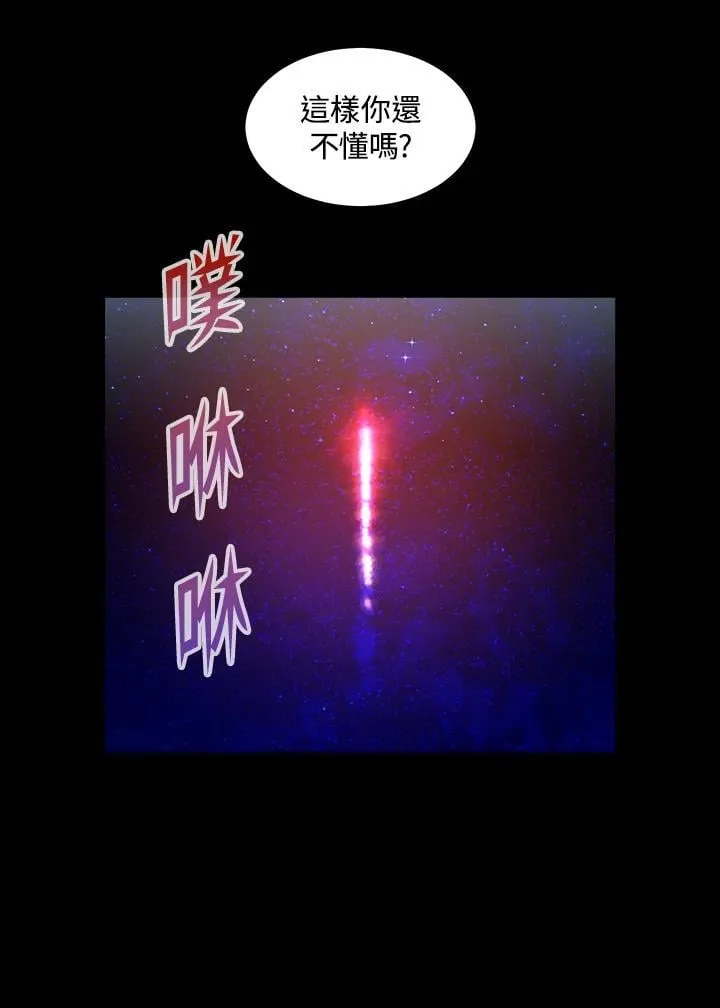 第39话 第74页
