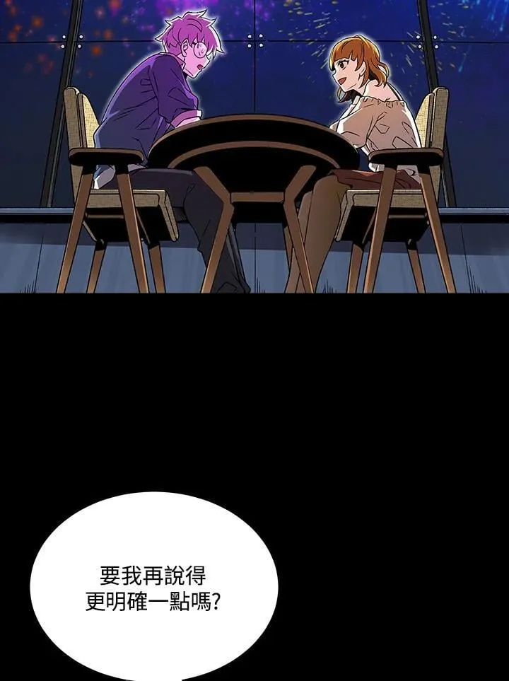 第39话 第76页