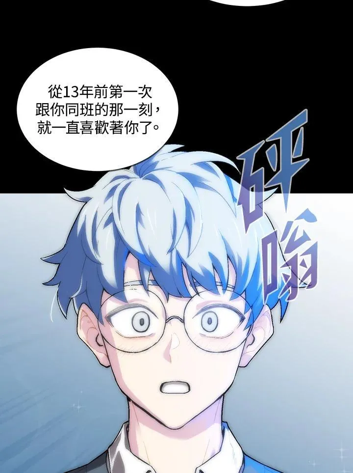 第39话 第78页