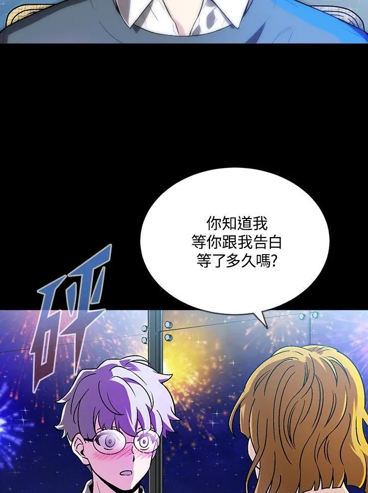 第39话 第79页