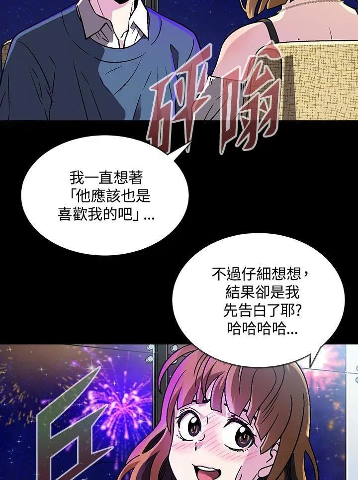 第39话 第80页