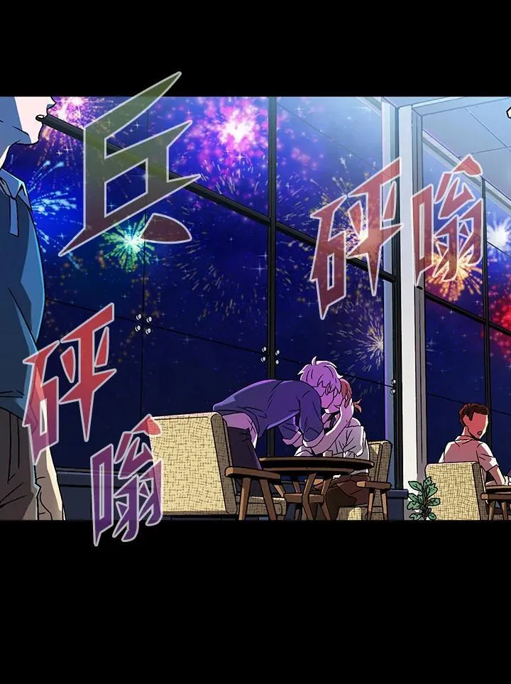 第39话 第84页