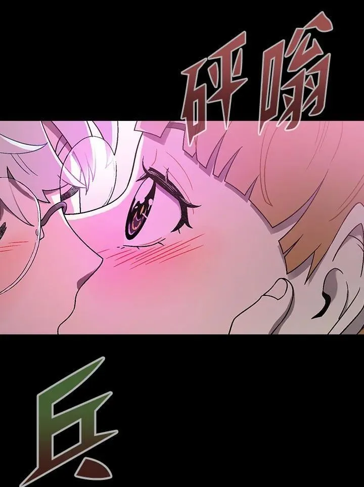 第39话 第85页