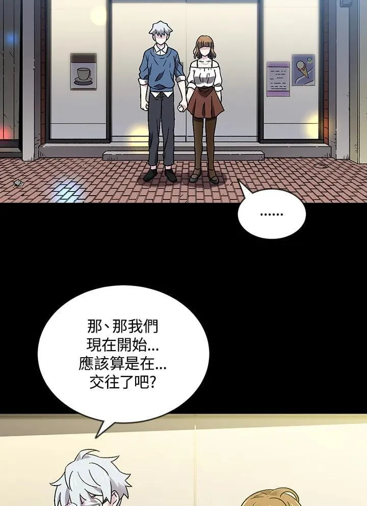 第39话 第89页