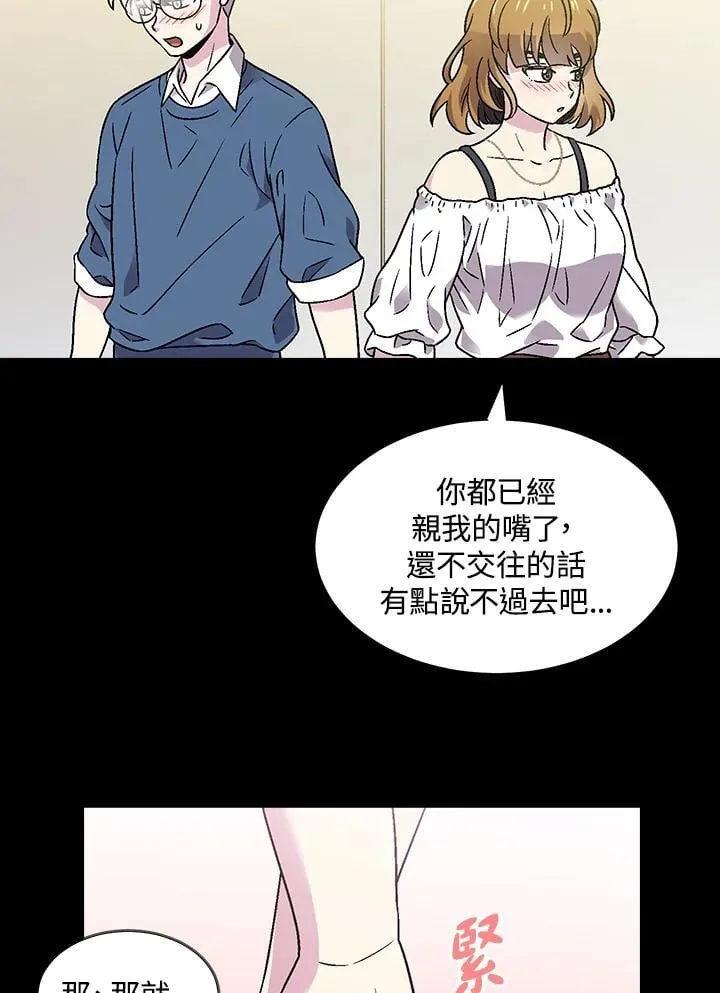 第39话 第90页