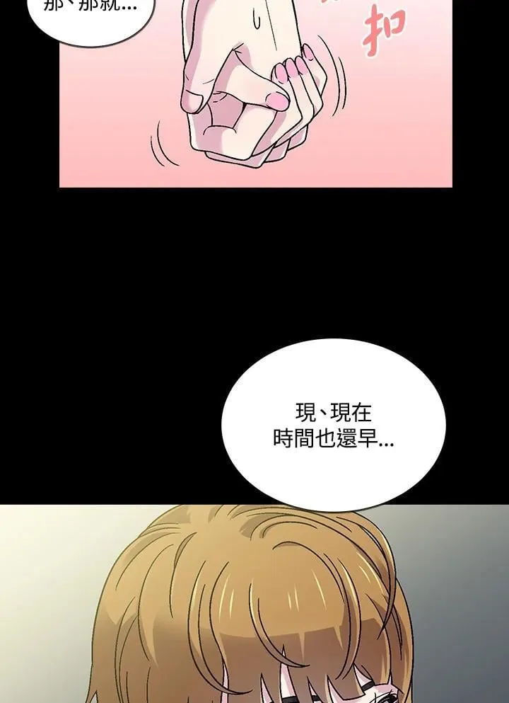 第39话 第91页