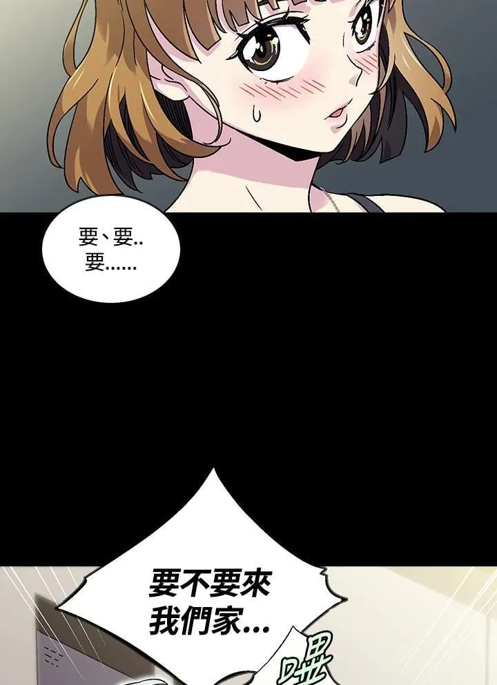 第39话 第92页
