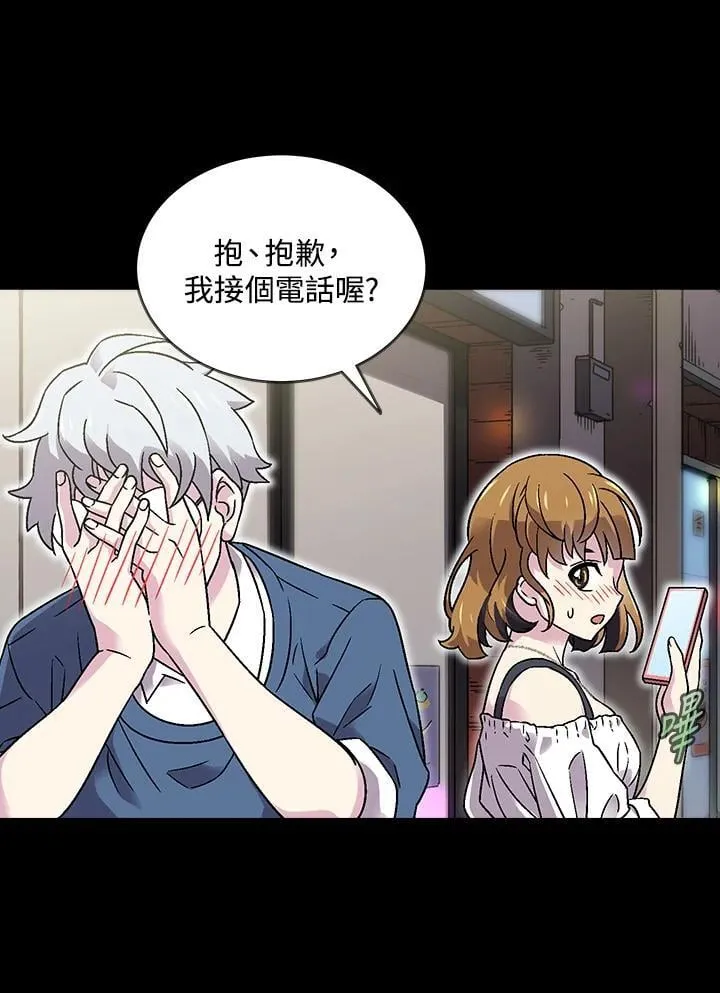 第39话 第94页
