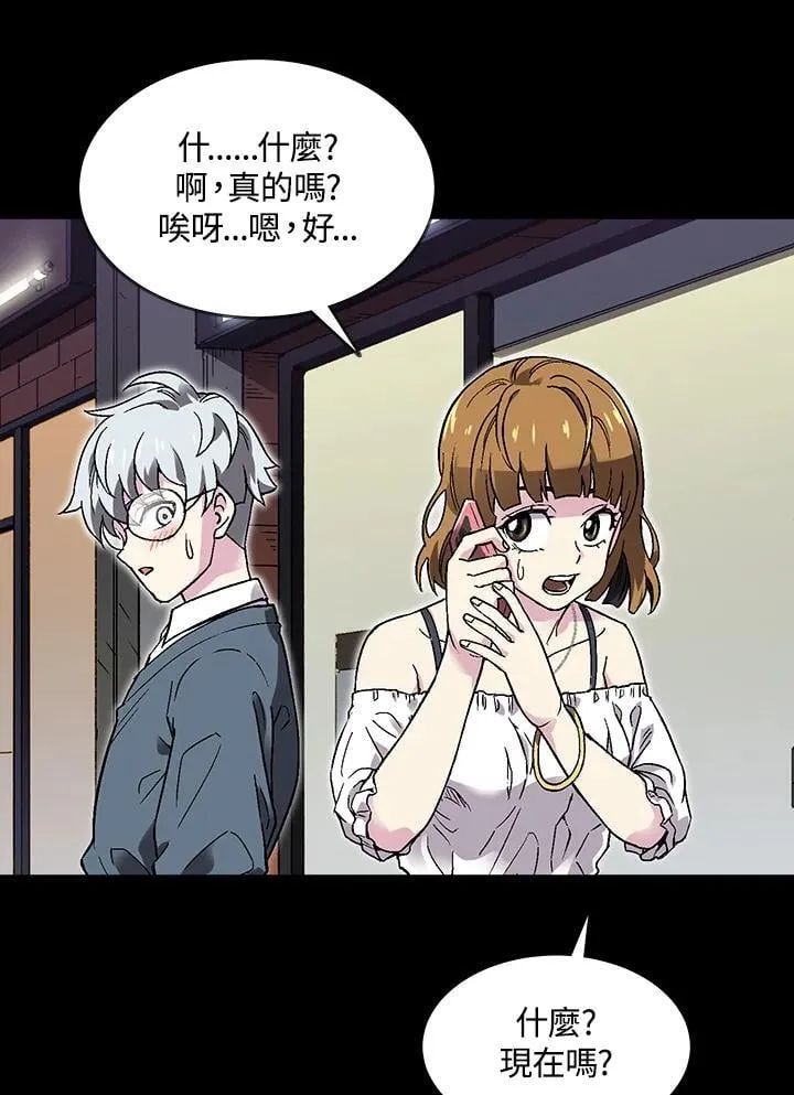 第39话 第96页