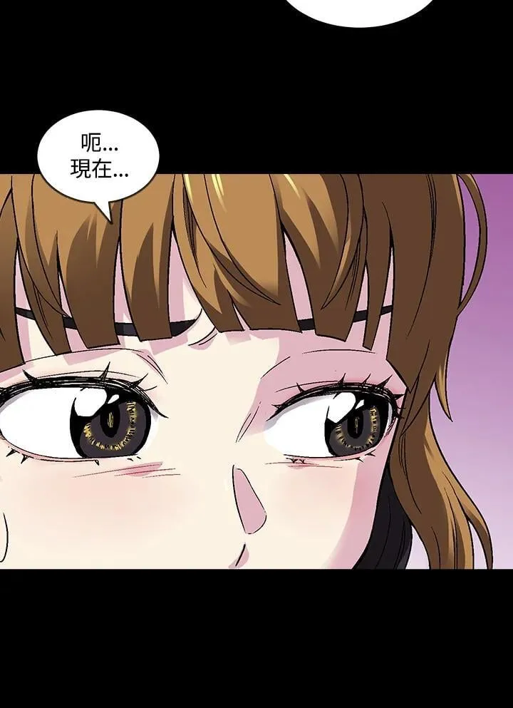 第39话 第97页