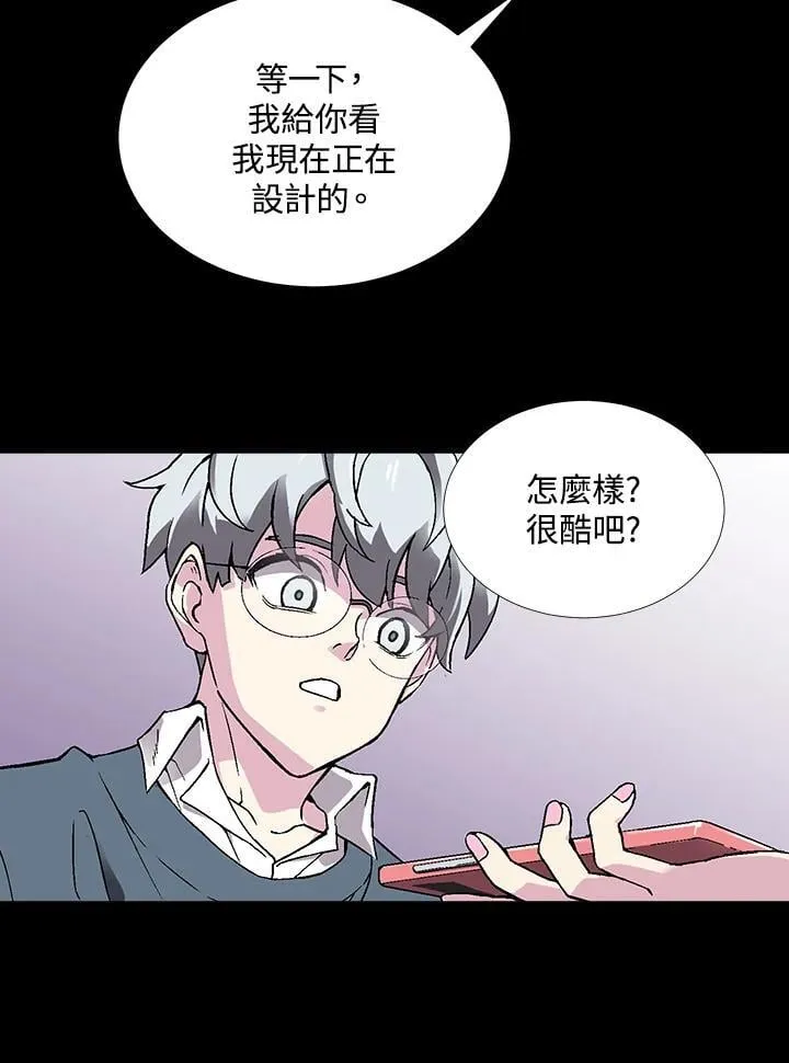 第39话 第101页