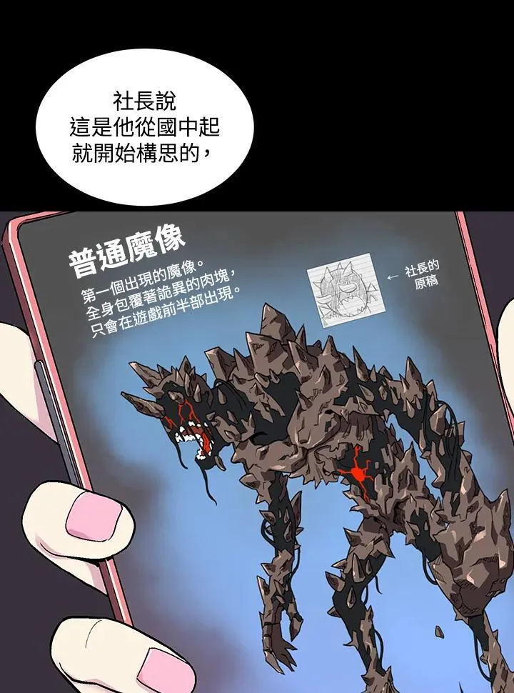 第39话 第102页