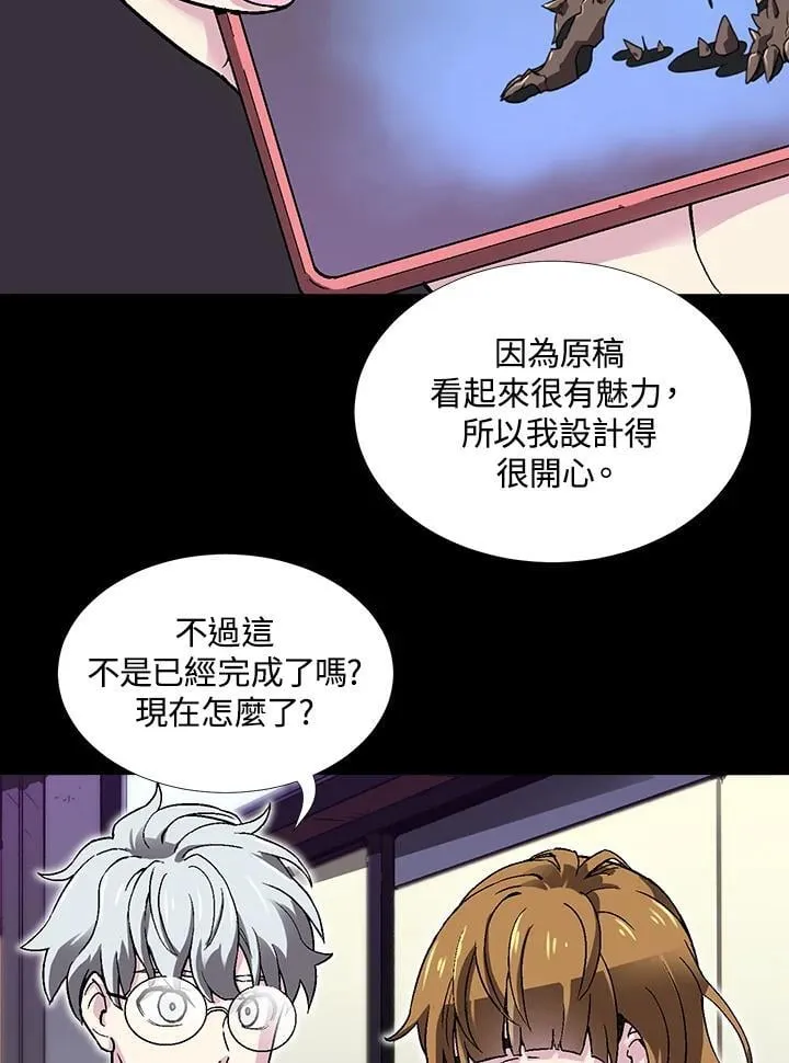 第39话 第103页