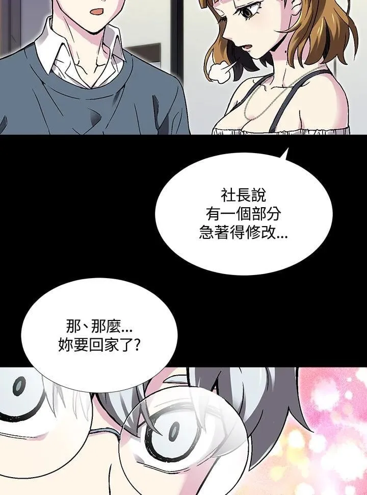 第39话 第104页