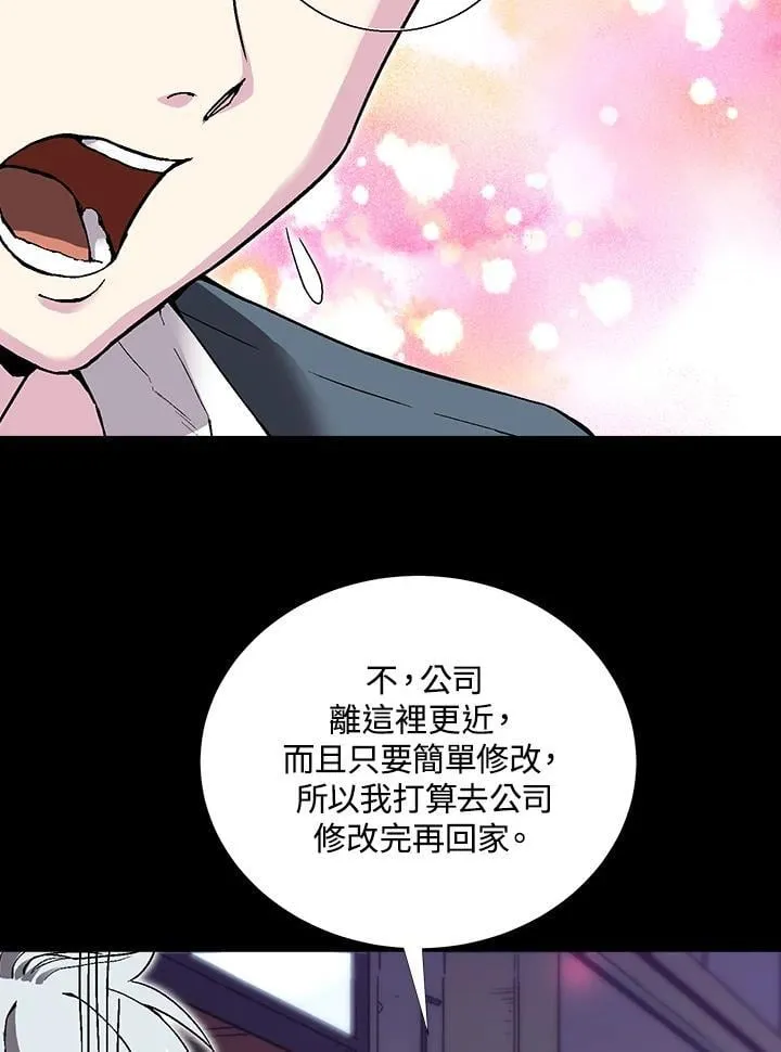第39话 第105页