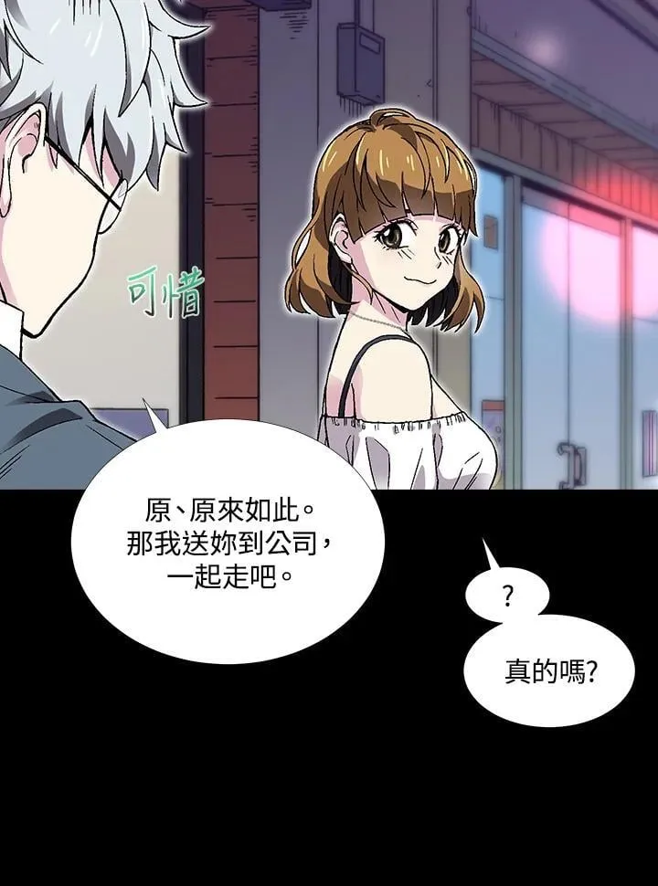 第39话 第106页