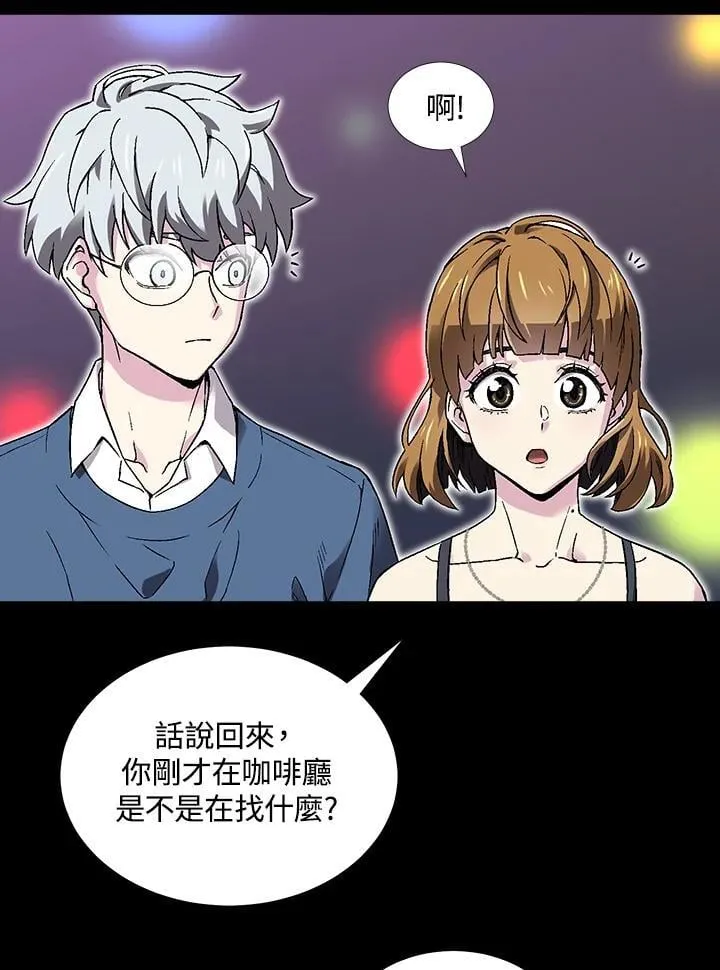 第39话 第107页
