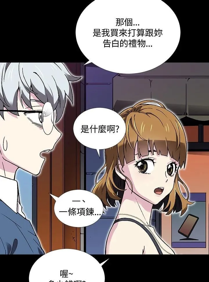 第39话 第109页