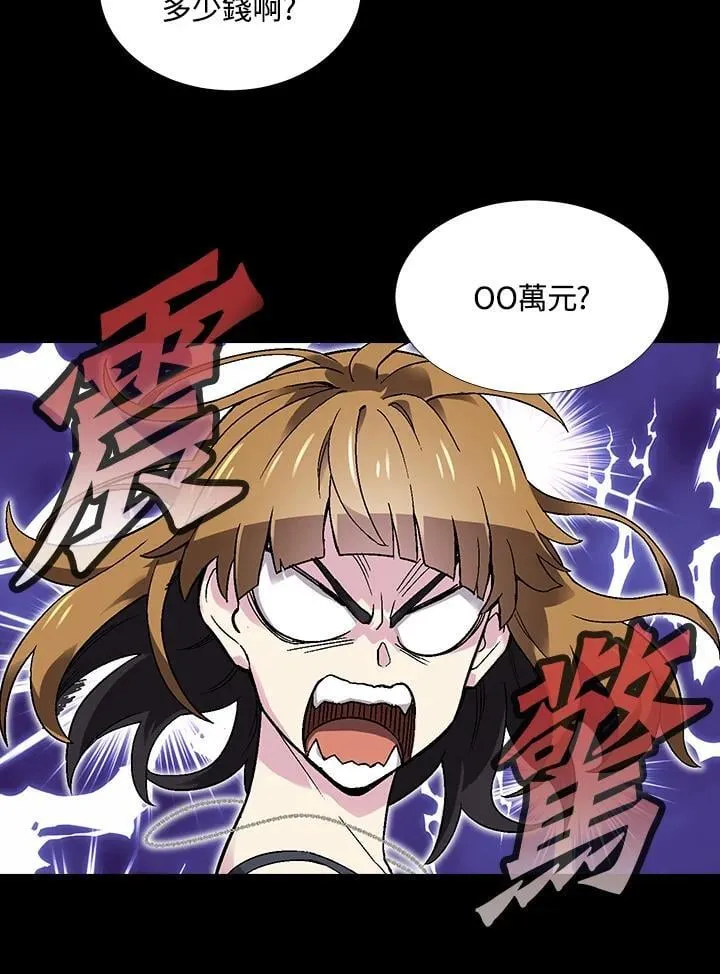 第39话 第110页