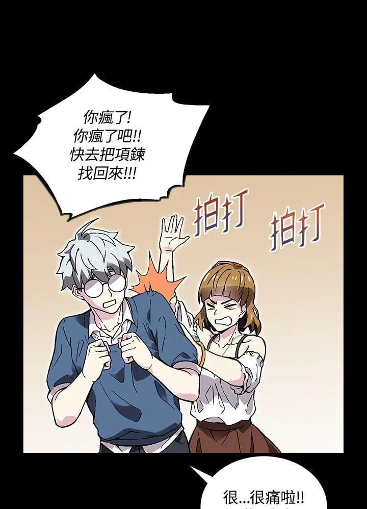 第39话 第111页