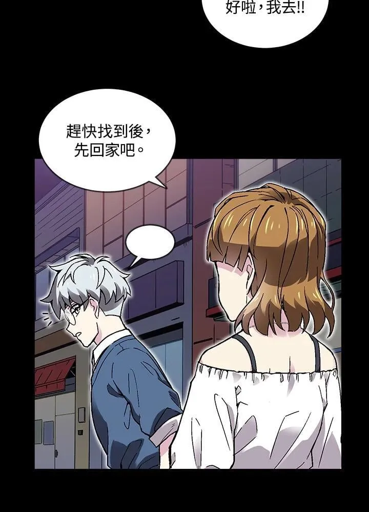第39话 第112页