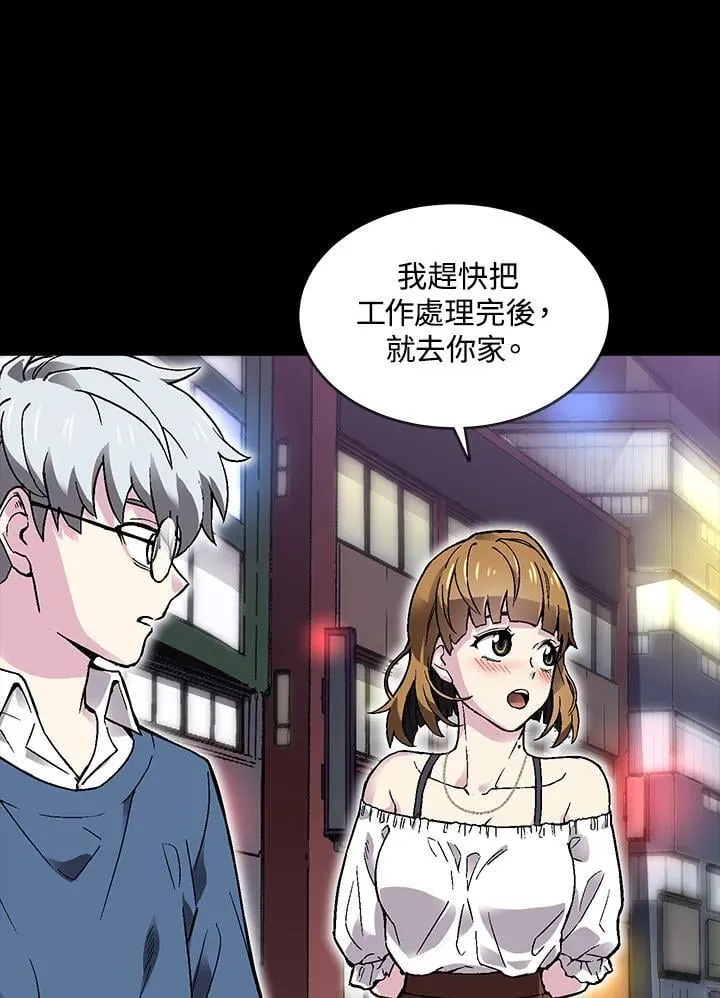 第39话 第113页