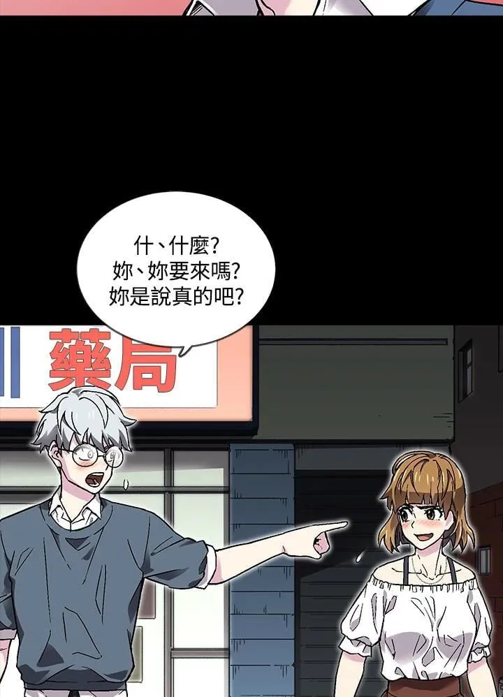 第39话 第116页