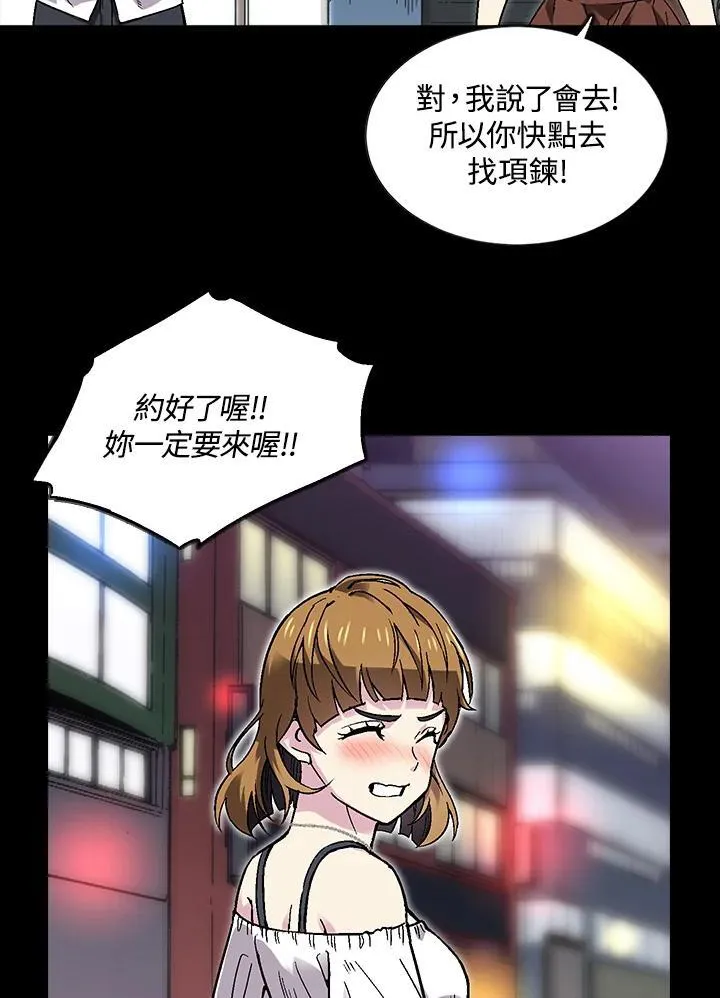 第39话 第117页