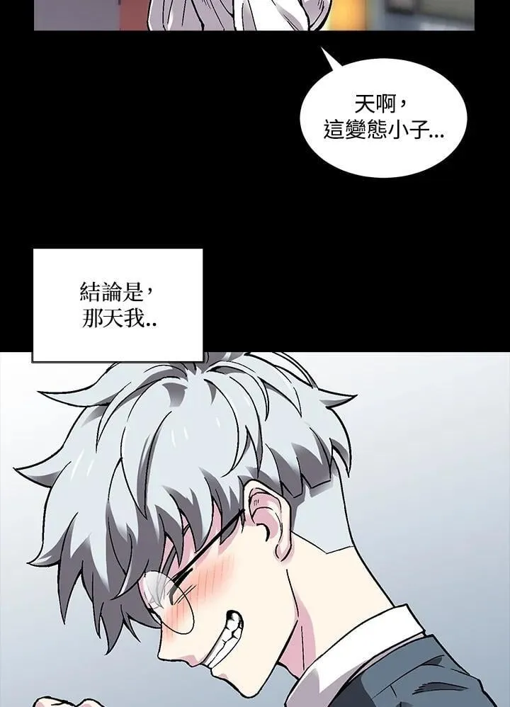 第39话 第118页