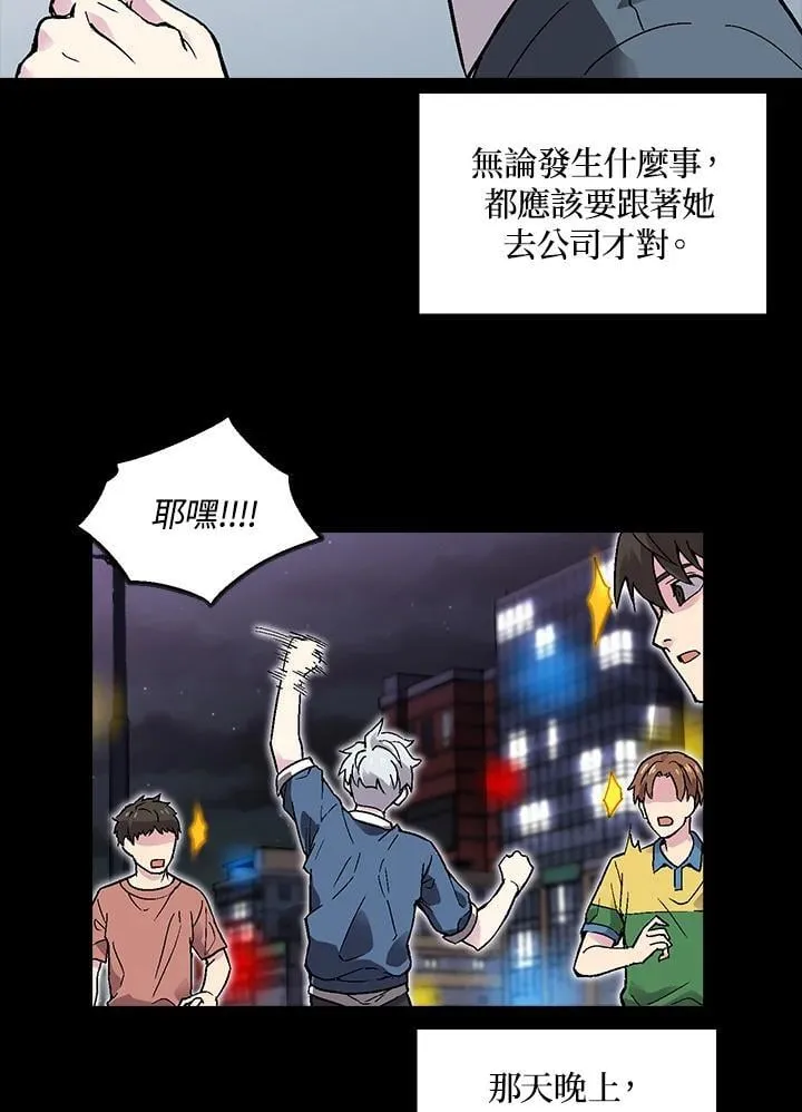 第39话 第119页