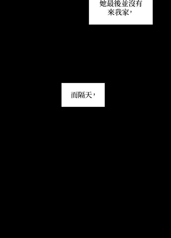 第39话 第120页