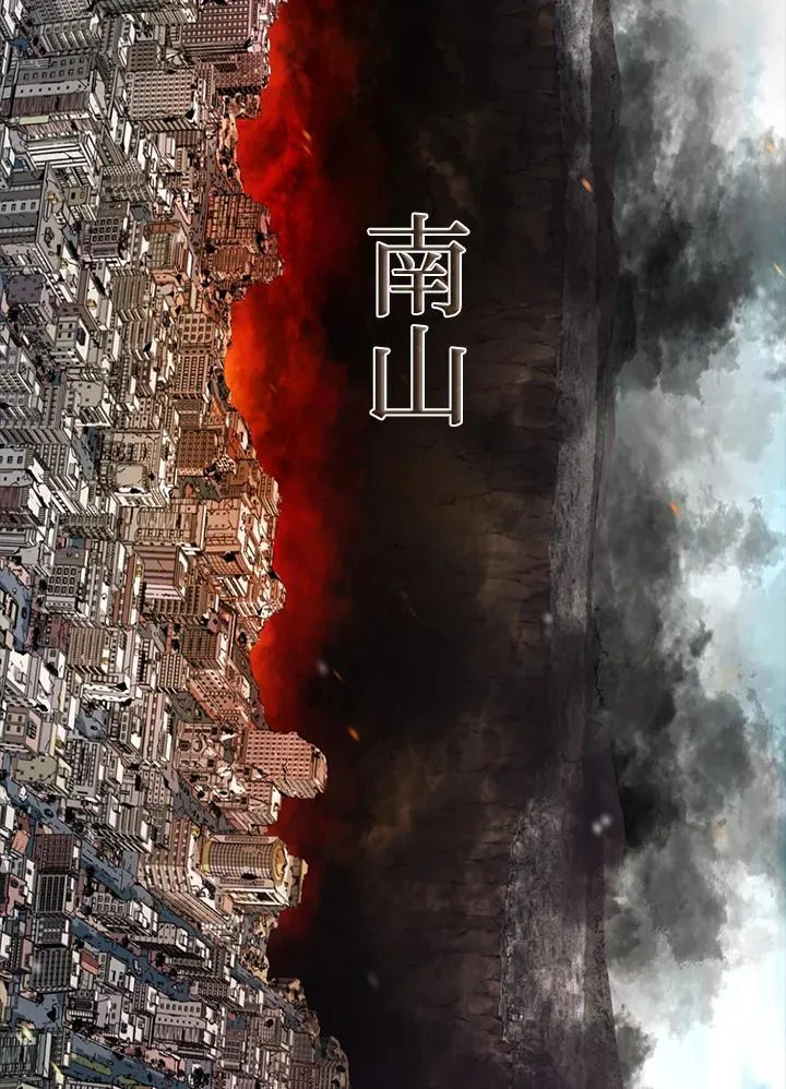 第39话 第122页