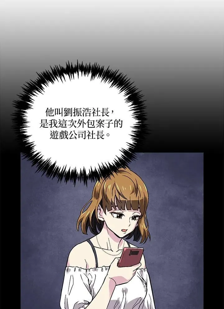 第39话 第126页