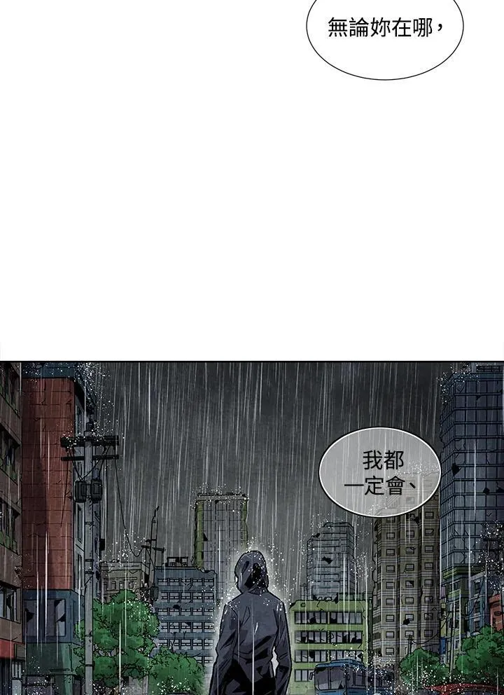 第39话 第128页