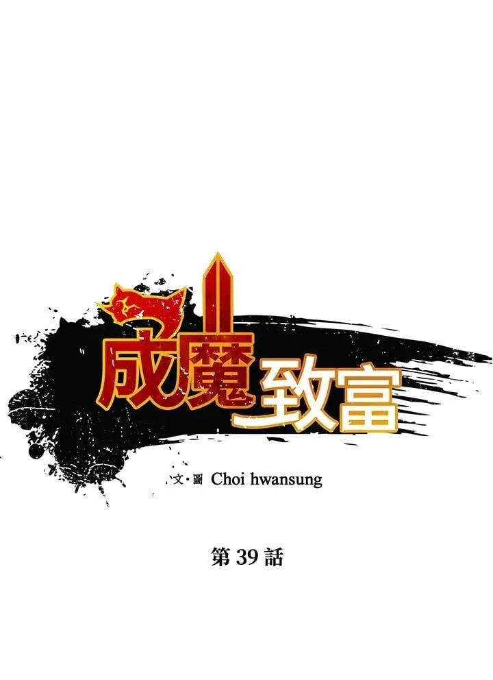 第39话 第130页