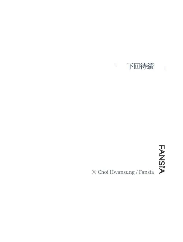 第39话 第131页